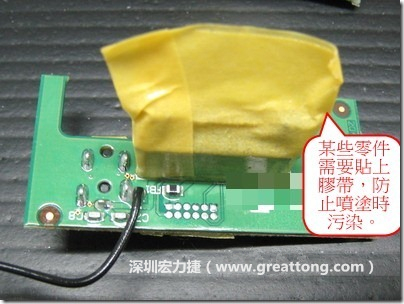 防潮絕緣抗腐蝕漆－電路板表氣被覆/涂布(Conformal coating)。也可以使用不殘膠的貼紙黏貼于一些不可以噴涂到的零件。 