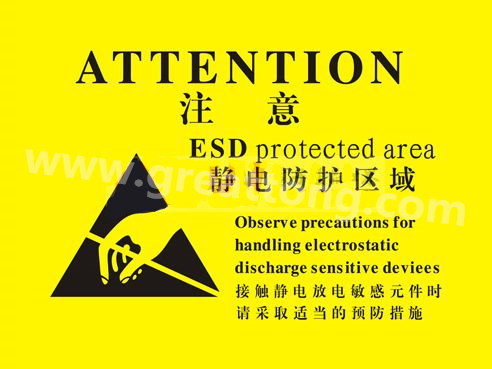 對于電子產(chǎn)品來說，如果ESD設(shè)計沒有設(shè)計好，常常造成電子電器產(chǎn)品運行不穩(wěn)定，甚至損壞。因此我們經(jīng)常在電路板上看到類似的圖片