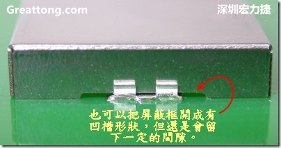 也可以考慮特別將屏蔽罩(SMT shielding clip)設(shè)計成有凹槽形狀來避開屏蔽夾的地方，不過圖中的凹槽寬度與深度都有待改進就是了。