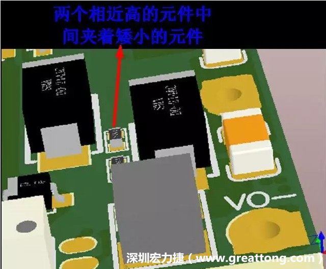 放置器件時要考慮以后的焊接和維修，兩個高度高的元件之間盡量避免放置矮小的元件