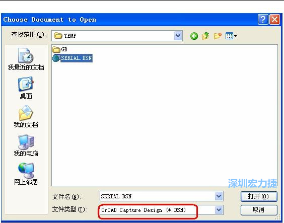 啟動(dòng) DXP 2004 ，選擇菜單 File －Open ，文件類(lèi)型選 Orcad Capture Design(*.DSN)。