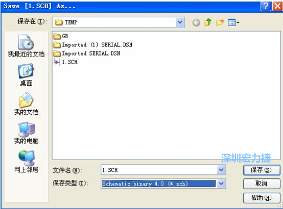 選擇菜單 File－Save AS，選擇 Schematic Binary 4.0 (*.Sch)，這就是 99Se 能夠打開(kāi)的格式。