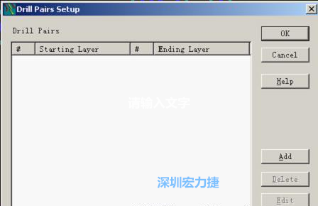 如果是盲孔或埋孔板，則還須點(diǎn)擊菜單Setup→Drill Partis調(diào)出鉆孔對(duì)設(shè)置窗口，看有無按孔的屬性設(shè)置好鉆孔層，如無則須作相應(yīng)的添加或調(diào)整。