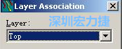 在彈出的Layer Association對話框中選擇輸出的層，如：右邊小圖的Top或Bottom