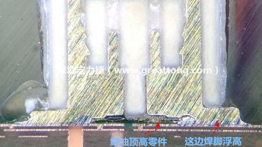  而這家第二供應商就因為少了這個standoff設計，所以零件放下來之后就以綠漆為支點頂起了零件造成連接器單邊翹高空焊的問題，江湖一點訣，這個standoff就是連接器設計上的眉角。