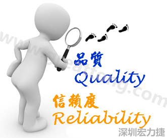 PCBA大講堂：品質(zhì)(Quality)與可靠度(Reliability)有何不同？