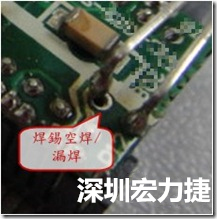 SMD零組件內(nèi)部焊接需要使用高溫錫嗎？