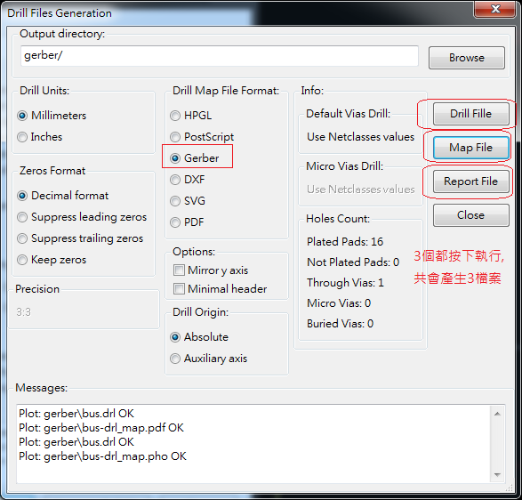 產(chǎn)生Drill File及 Map File 的Gerber 檔案，此會產(chǎn)生描述此PCB所用到的鉆孔的孔徑尺寸及鉆孔的座標資訊。