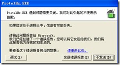 ③ 【字體選擇】不要選矢量，否則程序可能會(huì)報(bào)錯(cuò)。