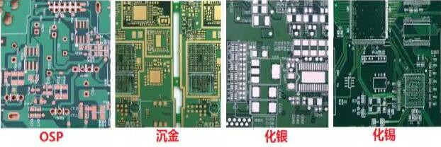 表面工藝分：熱風(fēng)整平，沉金， 化銀， 化錫， OSP 等幾種表面工藝