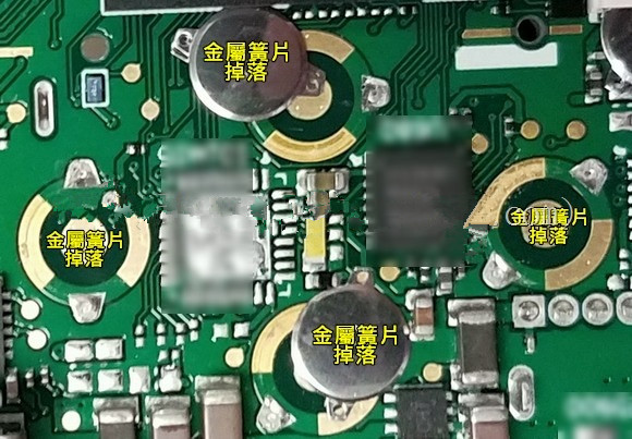 按鍵金屬簧片(metal-dome)可以直接焊接于電路板上嗎？?jī)?yōu)缺點(diǎn)又有哪些？