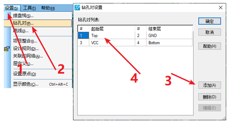 HDI孔輸出：先要在設(shè)置添加好對應(yīng)的起始層參數(shù)，輸出時選擇對應(yīng)的層一一輸出。